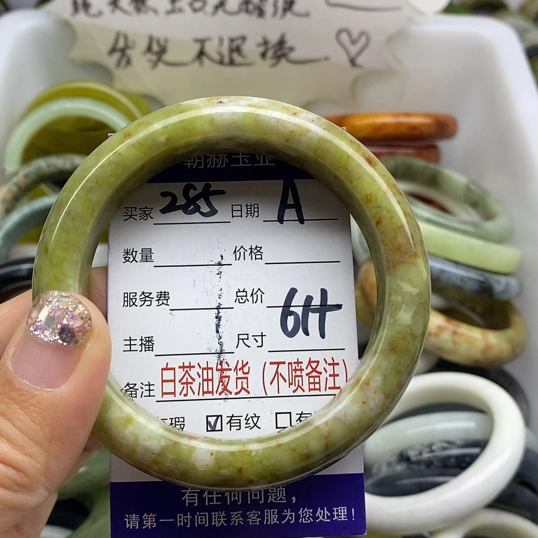 未镶嵌蛇纹石玉手镯