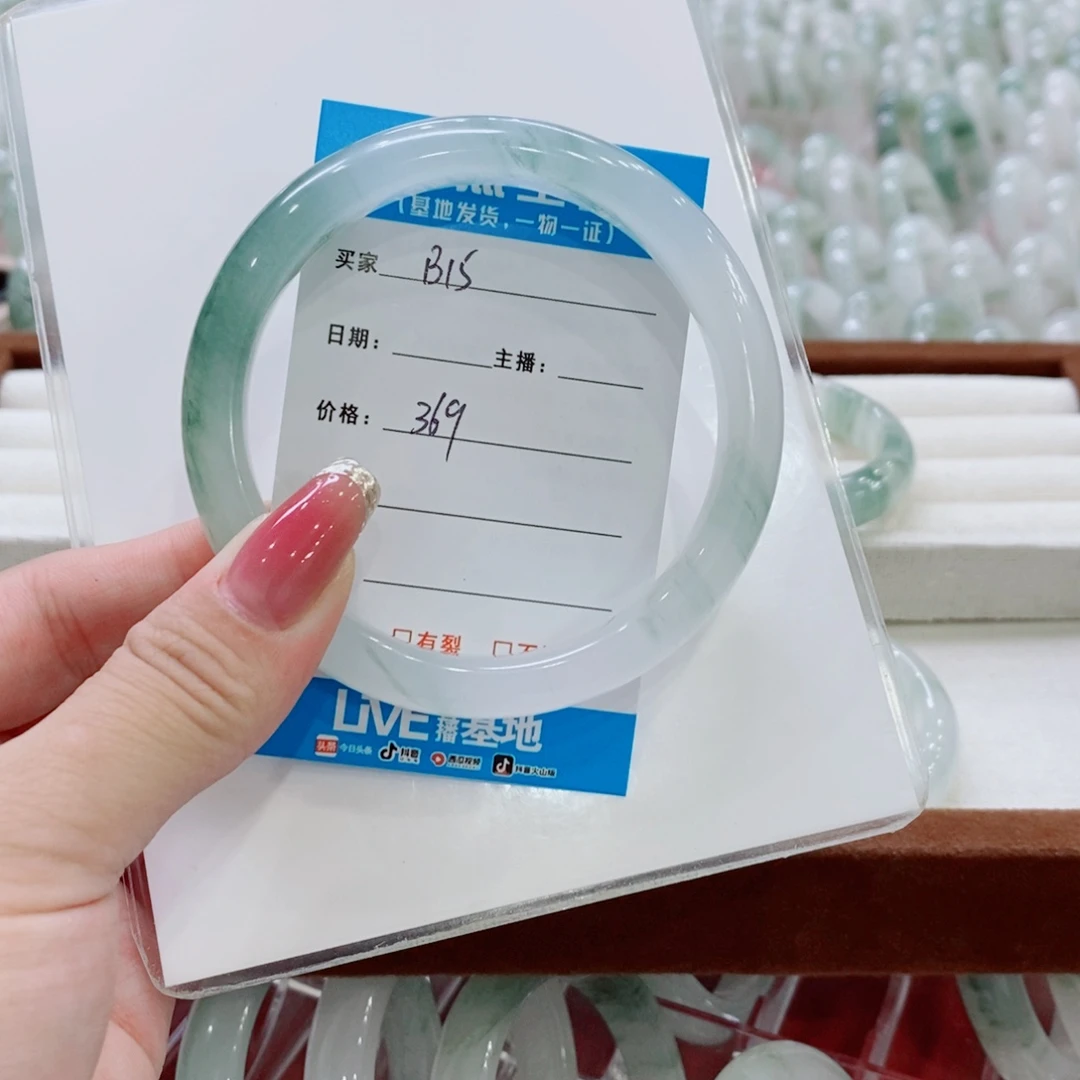 @***g未镶嵌手镯石英质玉