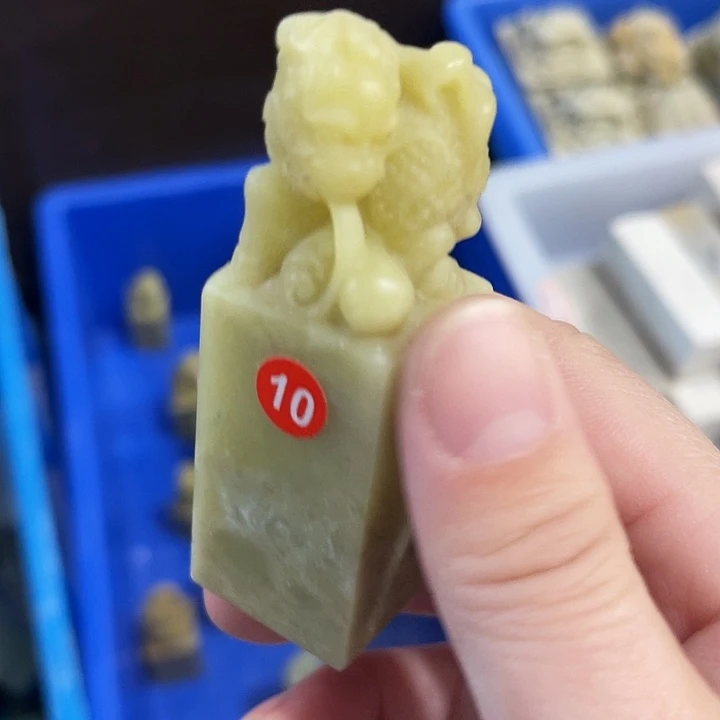 青田石所见即所得