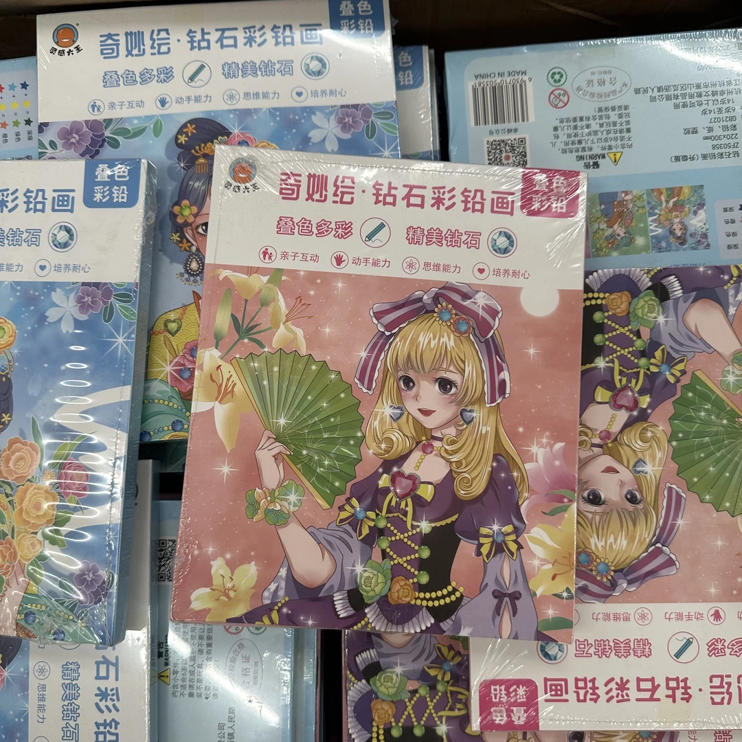 diy奇妙绘·钻石彩铅画科学实验