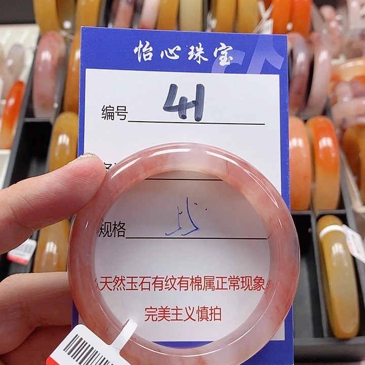 未镶嵌手镯石英质玉（金丝玉）