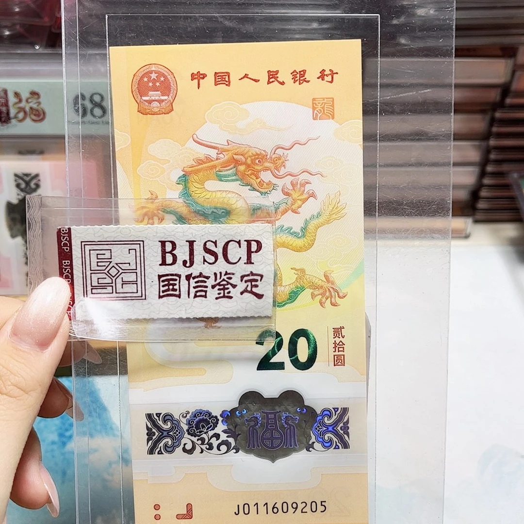 塑料011609205。。。。。无47