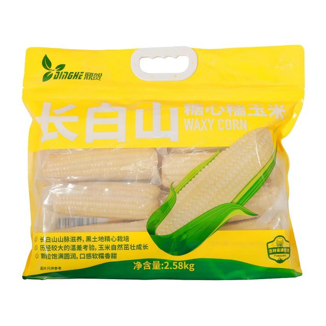 长白山糖心糯玉米 2.58kg杂粮