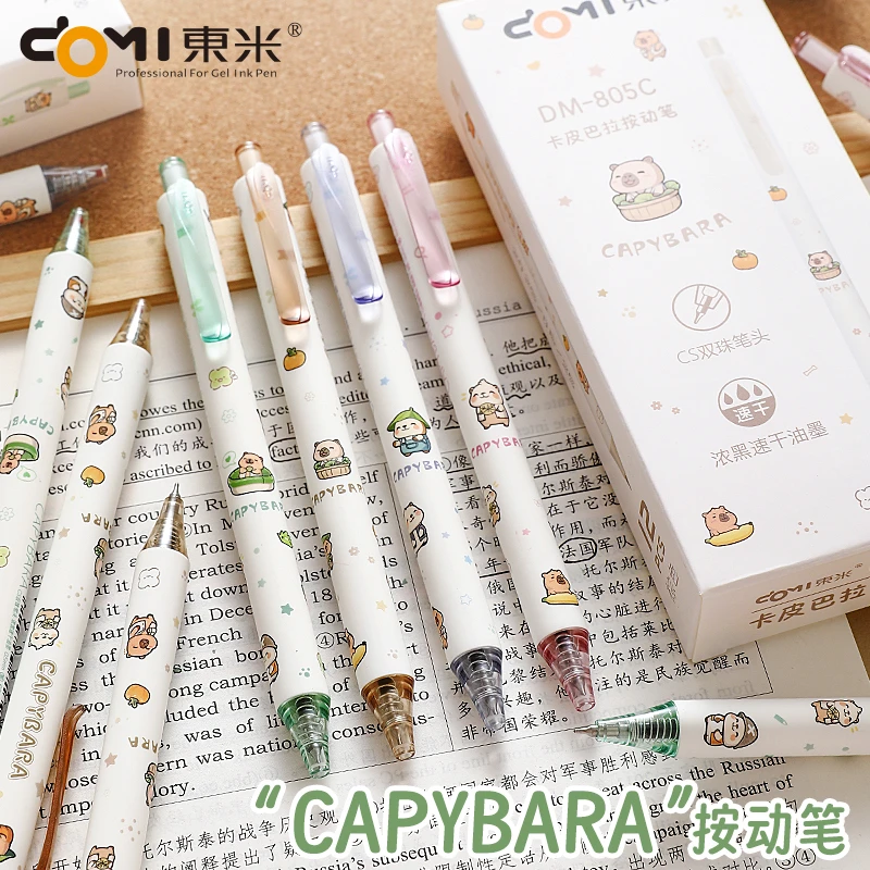 domi/东米805C卡皮巴拉按动中性笔可爱卡通速干刷题笔0.5CS黑笔