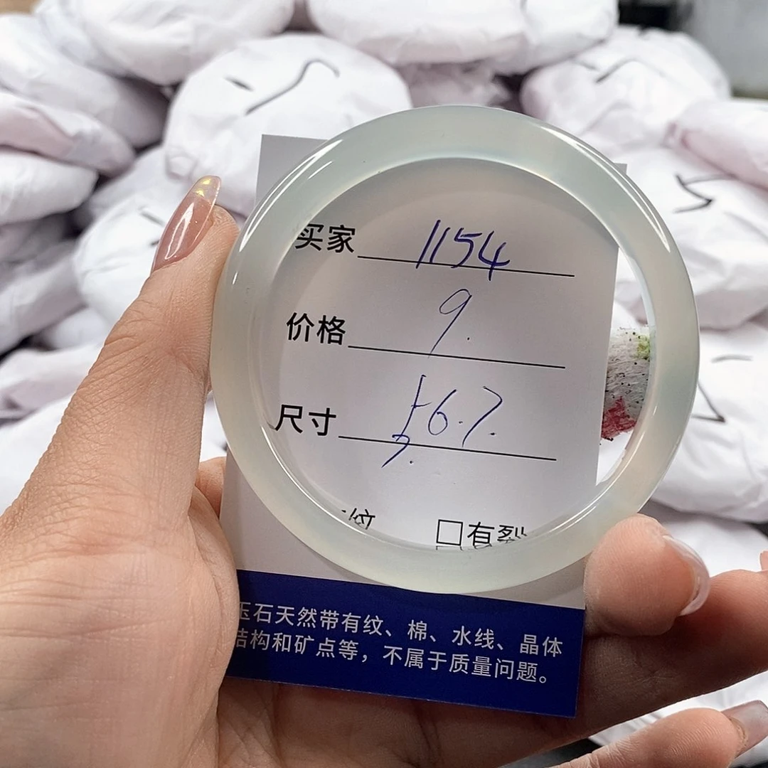 石英质玉玛瑙未镶嵌