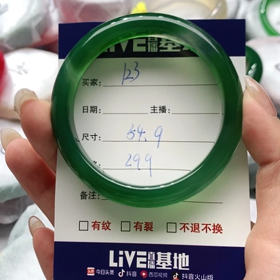 【闪购商品】手镯玛瑙/玉髓未镶嵌123