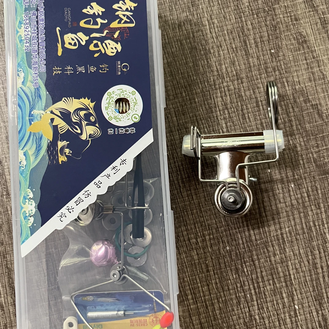 高配钢漂带夜光大小双夹子