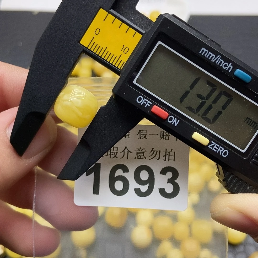 蜜蜡未镶嵌珠宝奇石1693