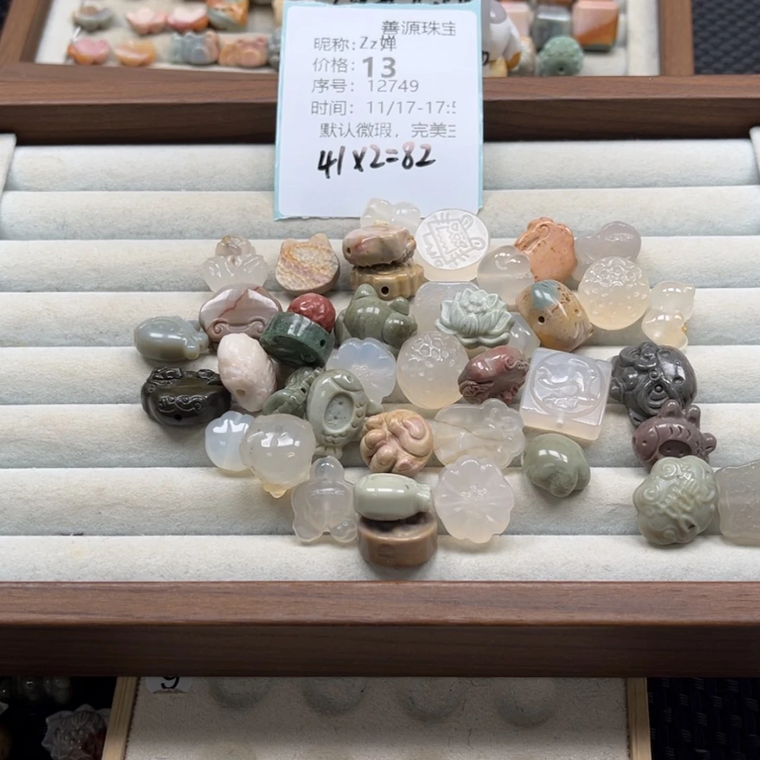 【闪购商品】未镶嵌石英质玉珠宝半成品Z*婵