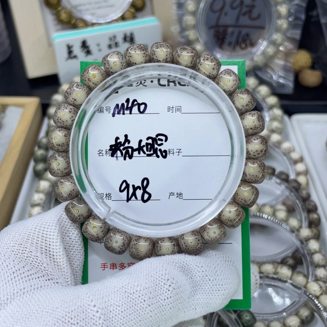 吊坠星月菩提zM粉大眼