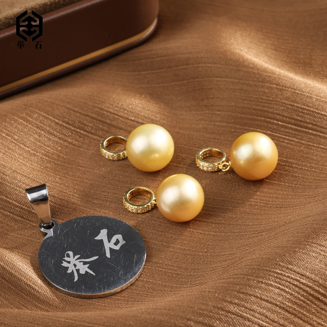 【举石精选】X0730-6680-4海水有核珍珠吊坠（一件/多样性发）E