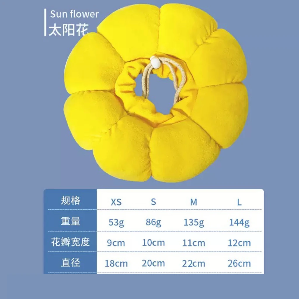 【脱敏涂药必备】太阳花脖圈猫咪防舔脖圈不影响吃喝易清理