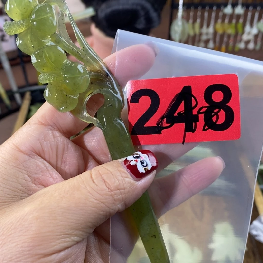 蛇纹石玉玉簪合金执**忧