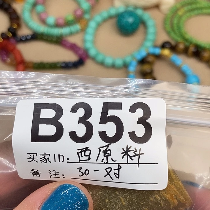 五***~大叶紫檀（黑酸枝木类）353一对