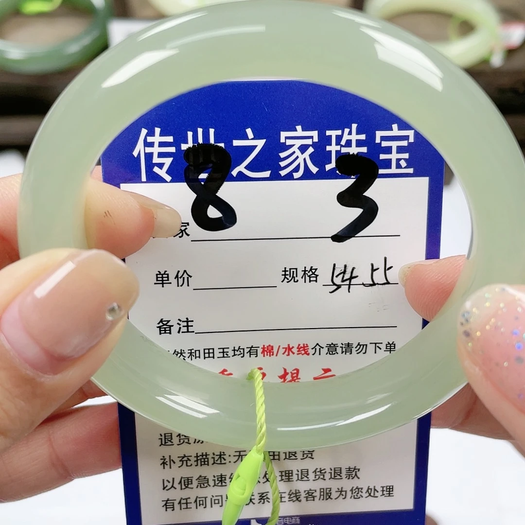 【闪购商品】未镶嵌手镯和田玉