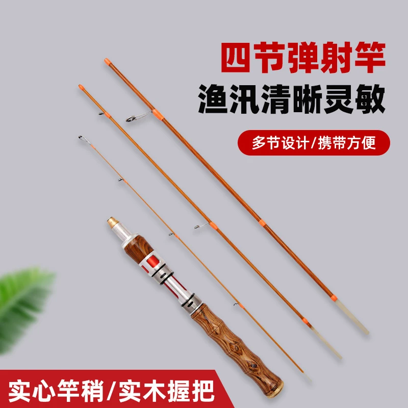 便携式4节路亚竿超软多节微物弹射溪流马口白条竿伸缩路亚竿I