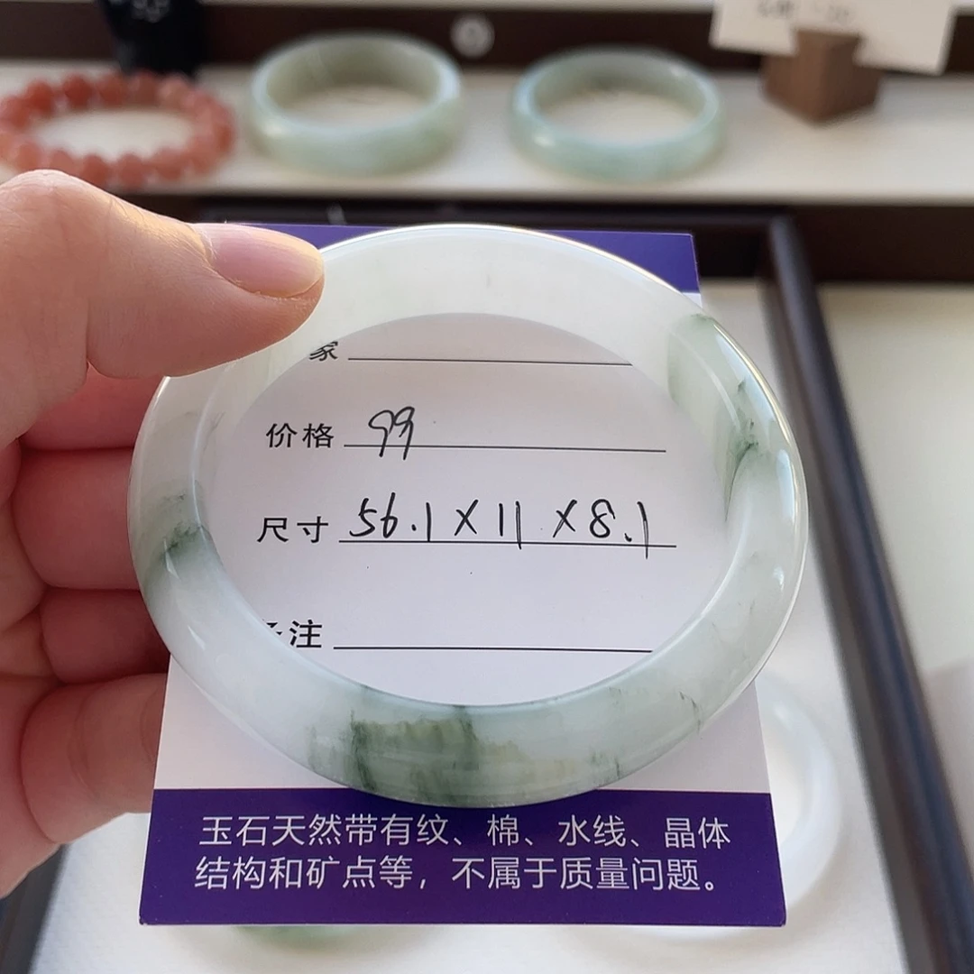 石英质玉未镶嵌手镯