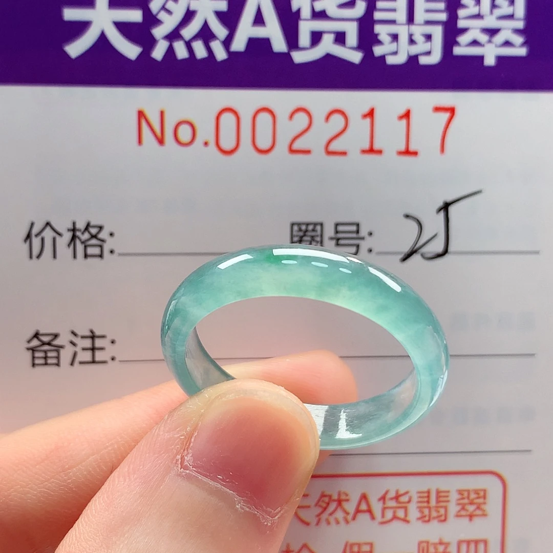 翡翠未镶嵌戒指戒指