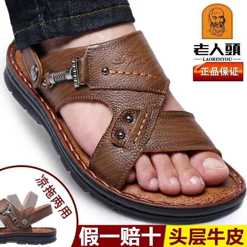 老人头凉鞋男2025夏季新款真皮休闲沙滩鞋牛皮厚底防滑中年凉拖鞋