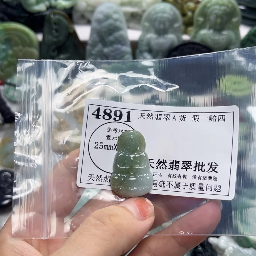 翡翠未镶嵌颈饰4891