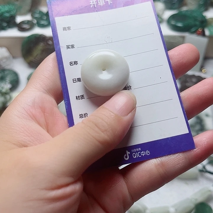 独山玉未镶嵌吊坠
