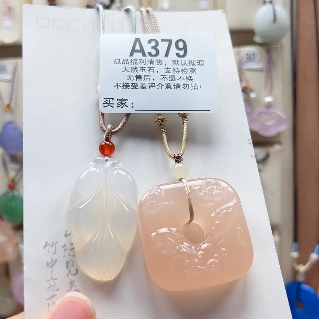 玛瑙/玉髓颈饰合金摸*头