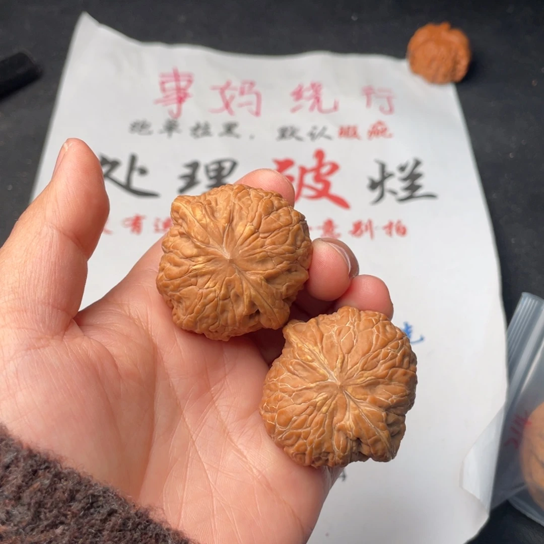 把件文玩核桃672。41铁锤有黄