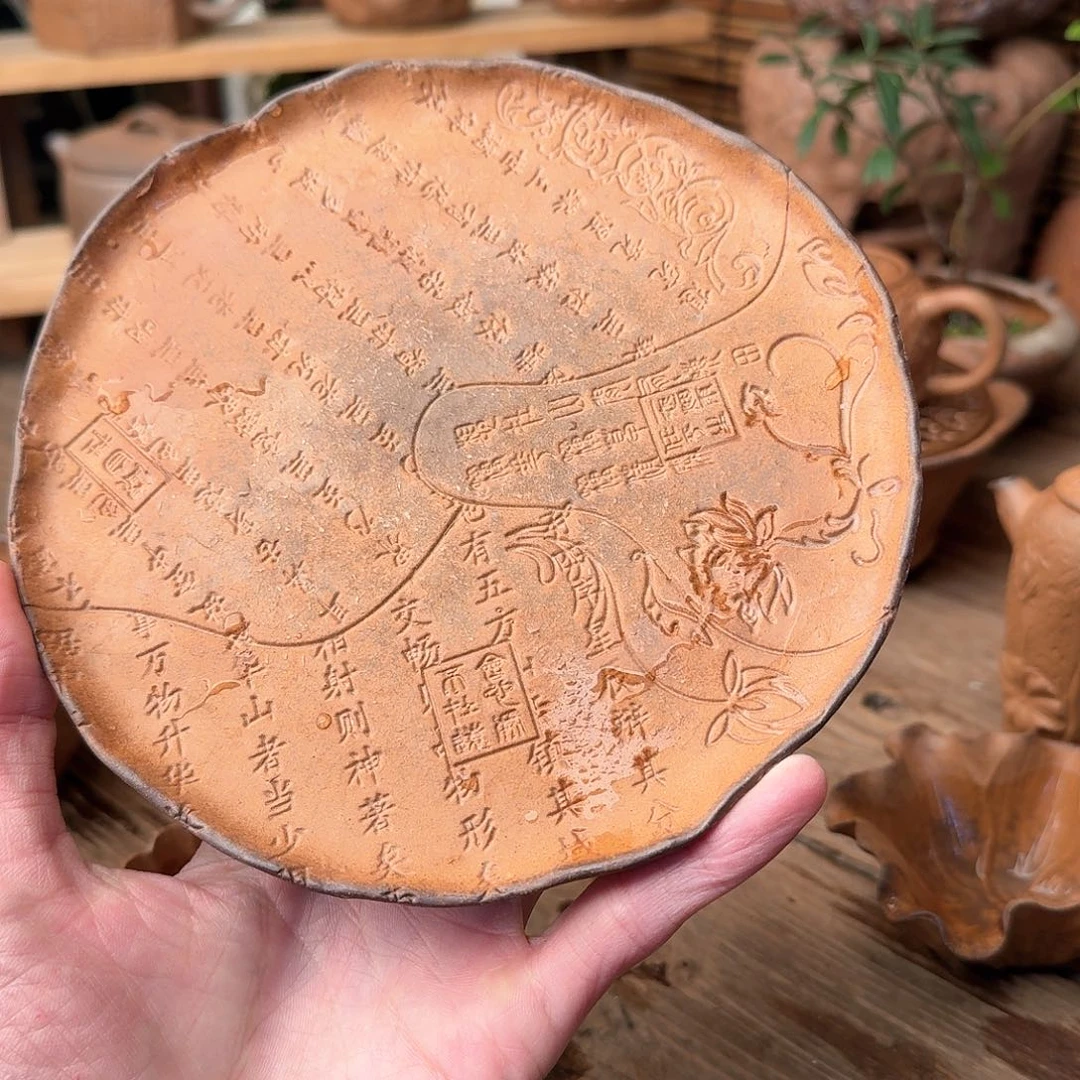 原矿老岩泥茶器系列