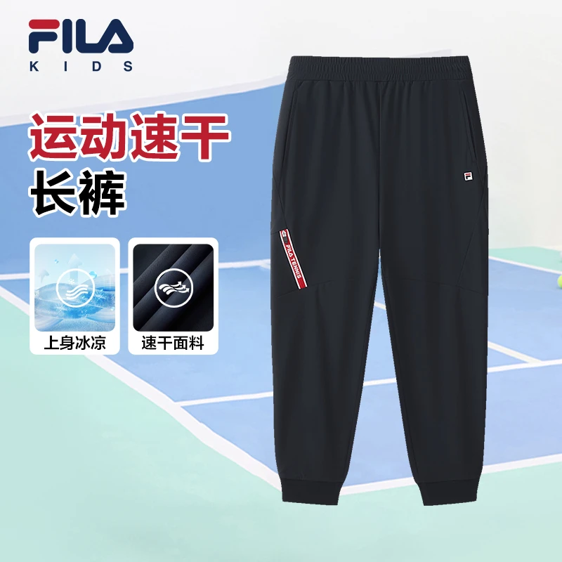 FILA斐乐儿童夏季新款男中大童百搭运动时尚针织长裤K62B523605U