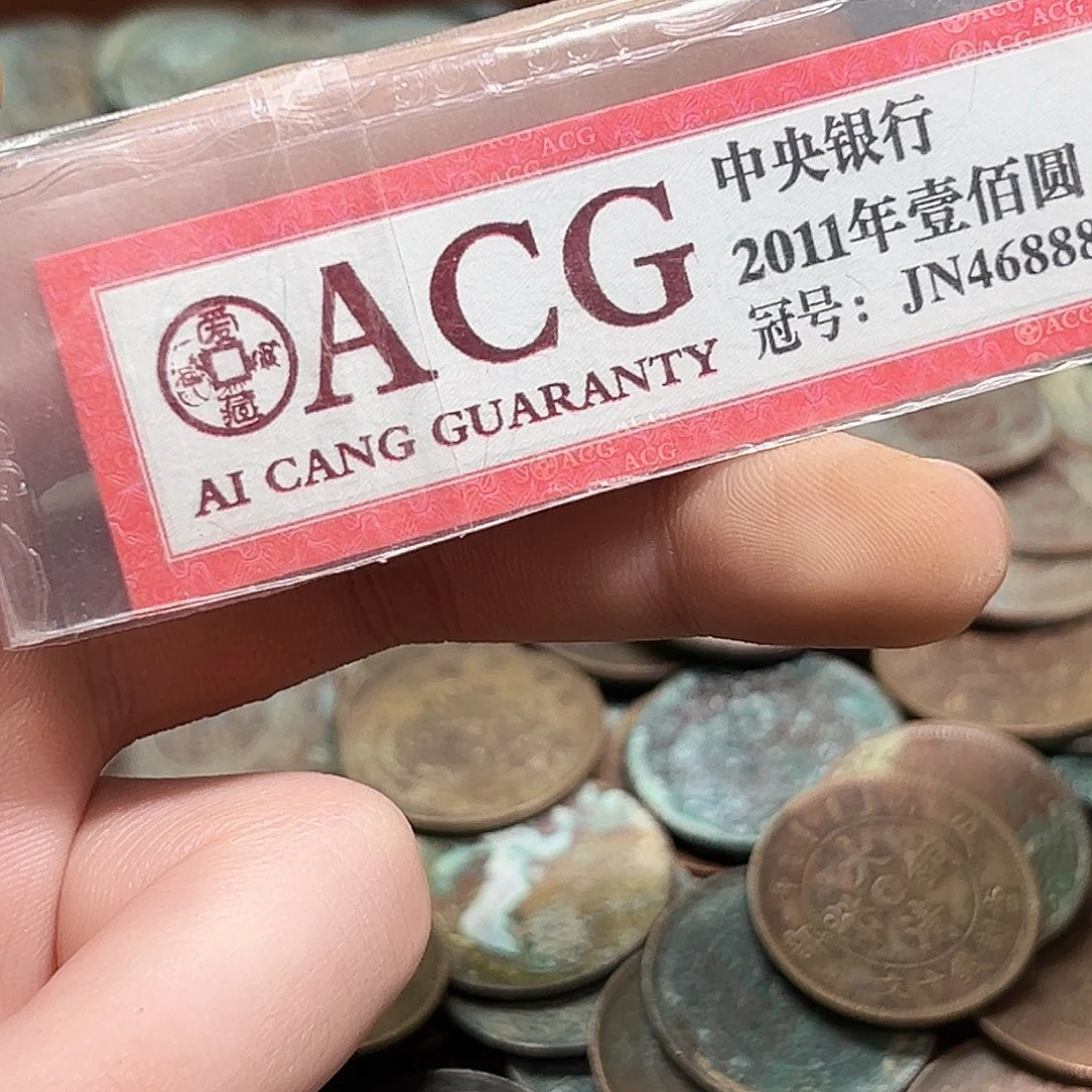 漫***典其他普通金属拍品。