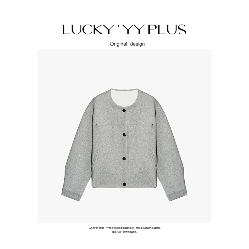 LUCKYYY  高品定制空气棉双层针织夹克外套B1246