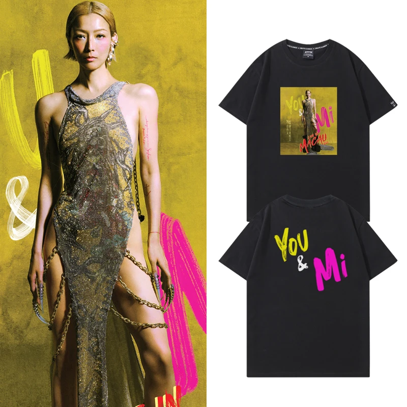 2025郑秀文You&Mi世界巡回演唱会短袖T恤男女粉丝应援衣服夏季棉