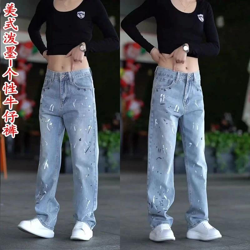 2025泼墨牛仔裤男款时尚百搭帅气直筒裤潮流个性垂感阔腿裤子男士