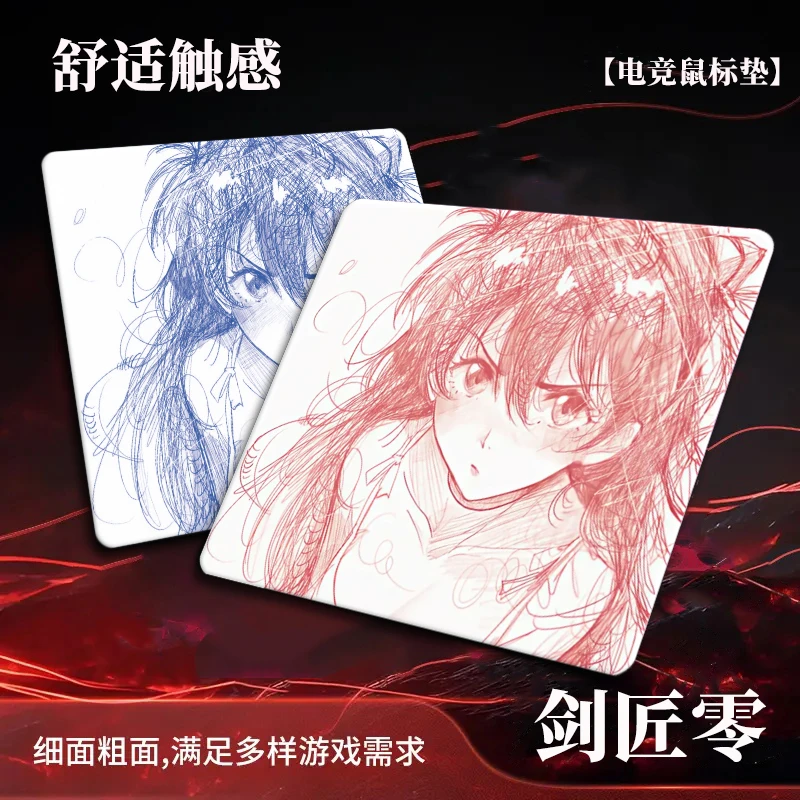 剑匠零鼠标垫ARTISANFX零细面微绒控滑大号电竞办公FPS游戏专用垫