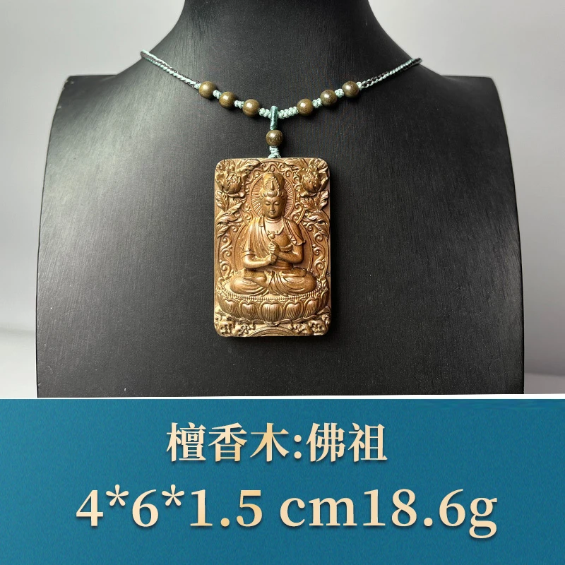 50753 佛祖 檀香木