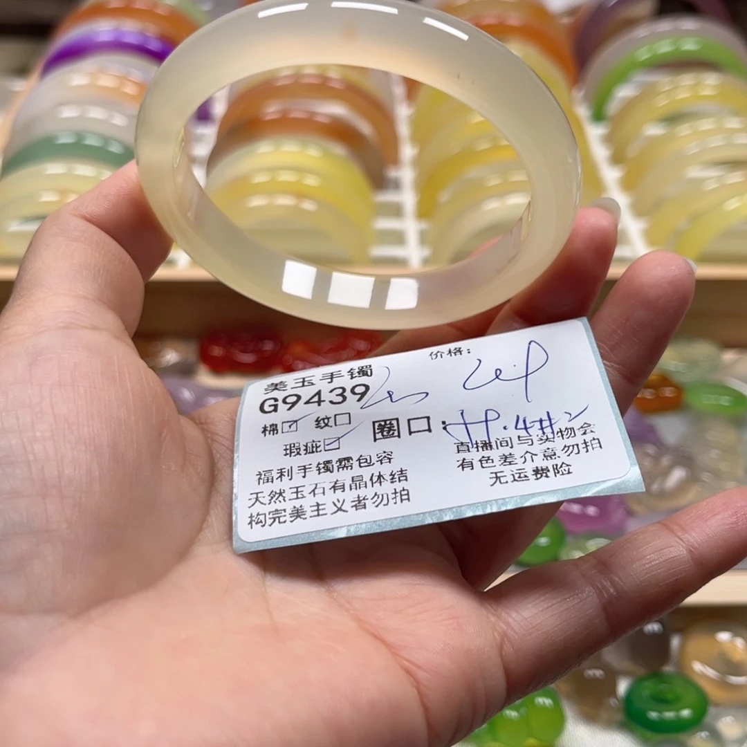 玛瑙/玉髓手镯未镶嵌糖**子9439