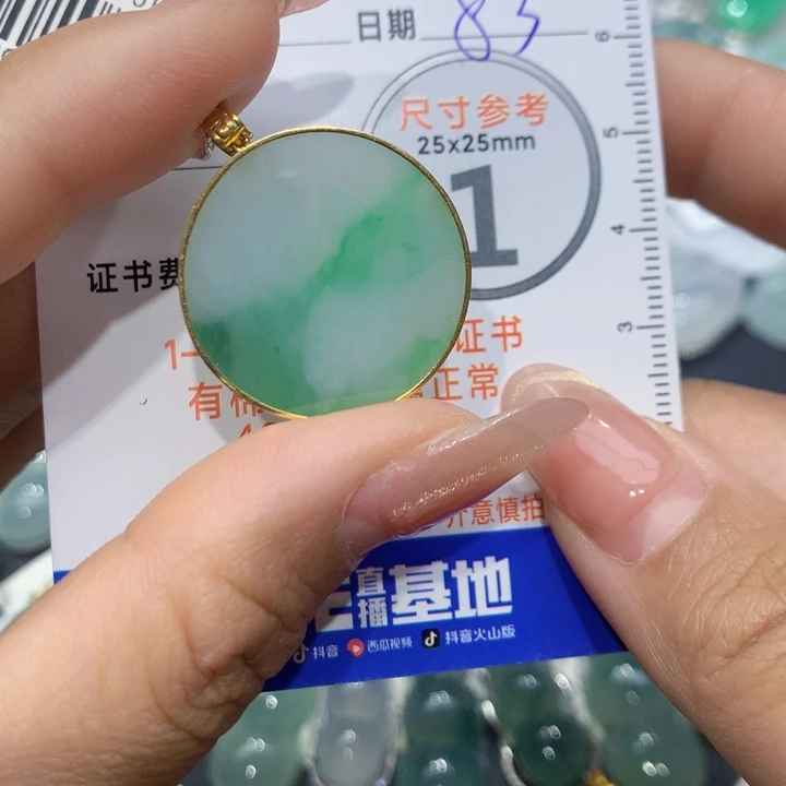 翡翠颈饰18K金镶嵌圆牌