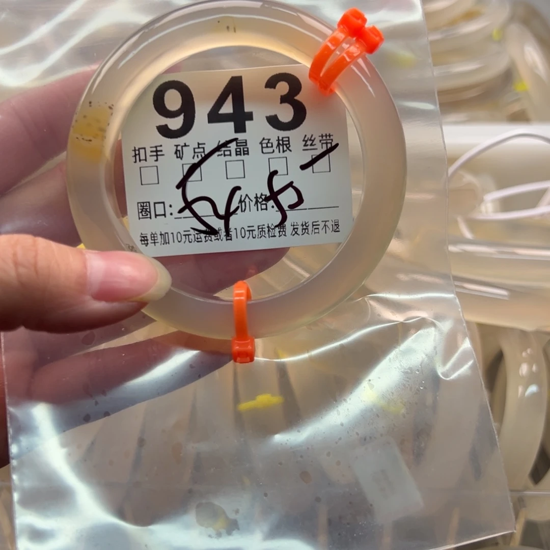 玛瑙/玉髓未镶嵌耳钉943