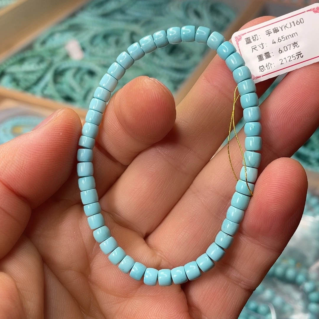 绿松石未镶嵌颈饰