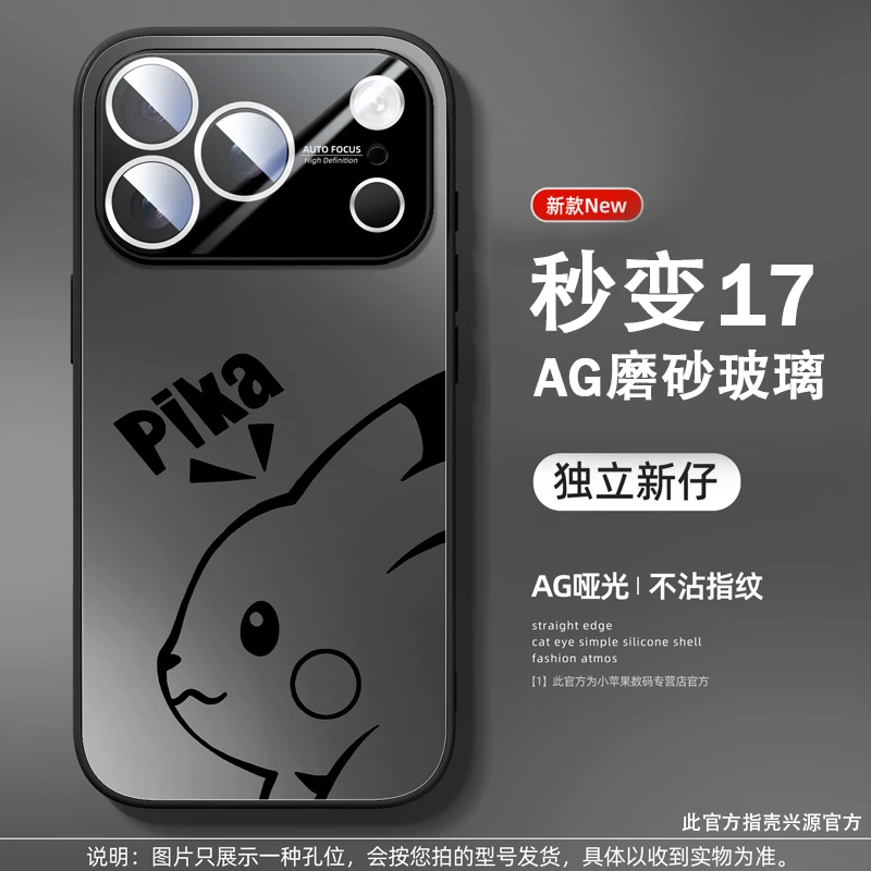 卡通适用苹果16promax手机壳iphone17pro创意情侣苹果15防摔新款