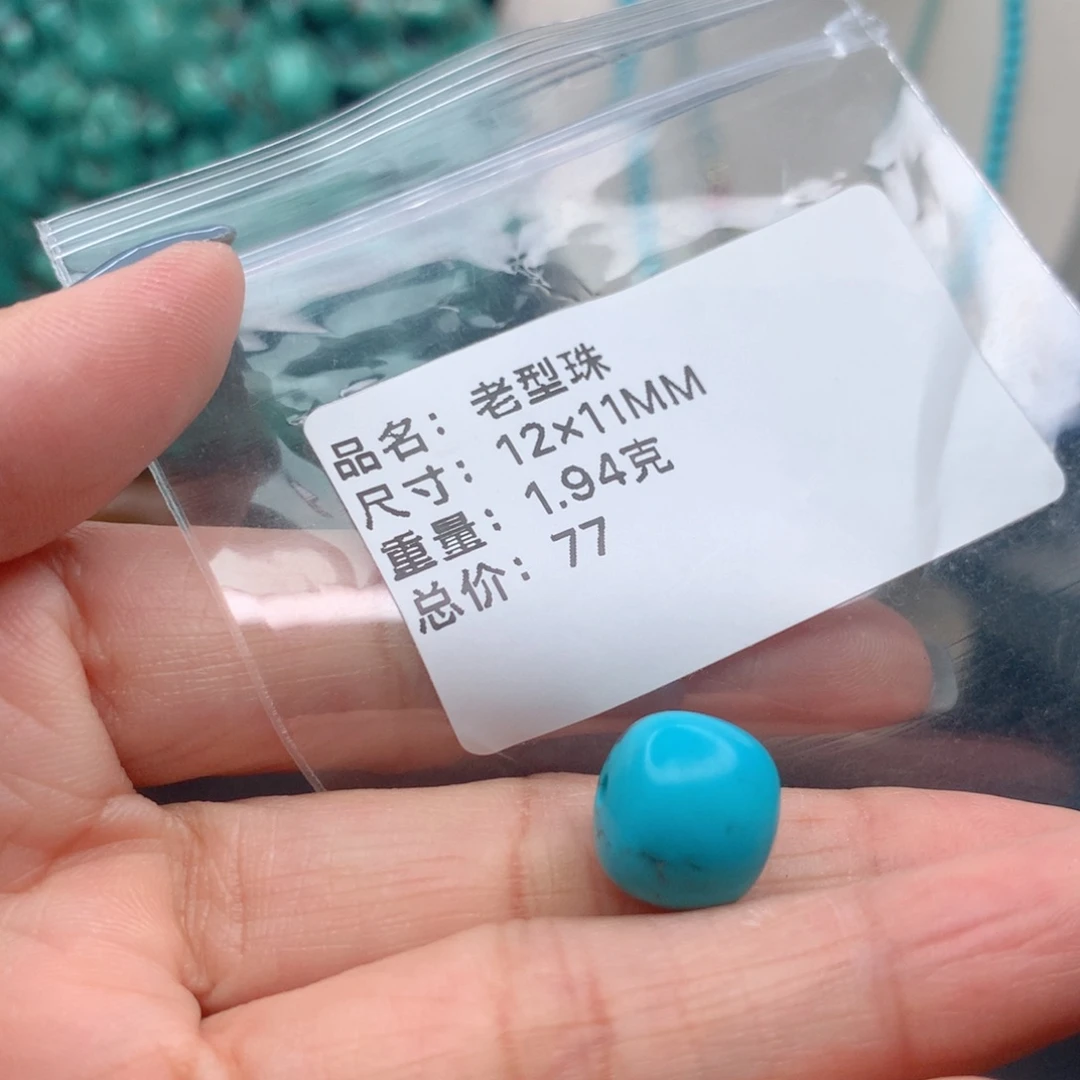 45#空竹粉丝专享高瓷无油C