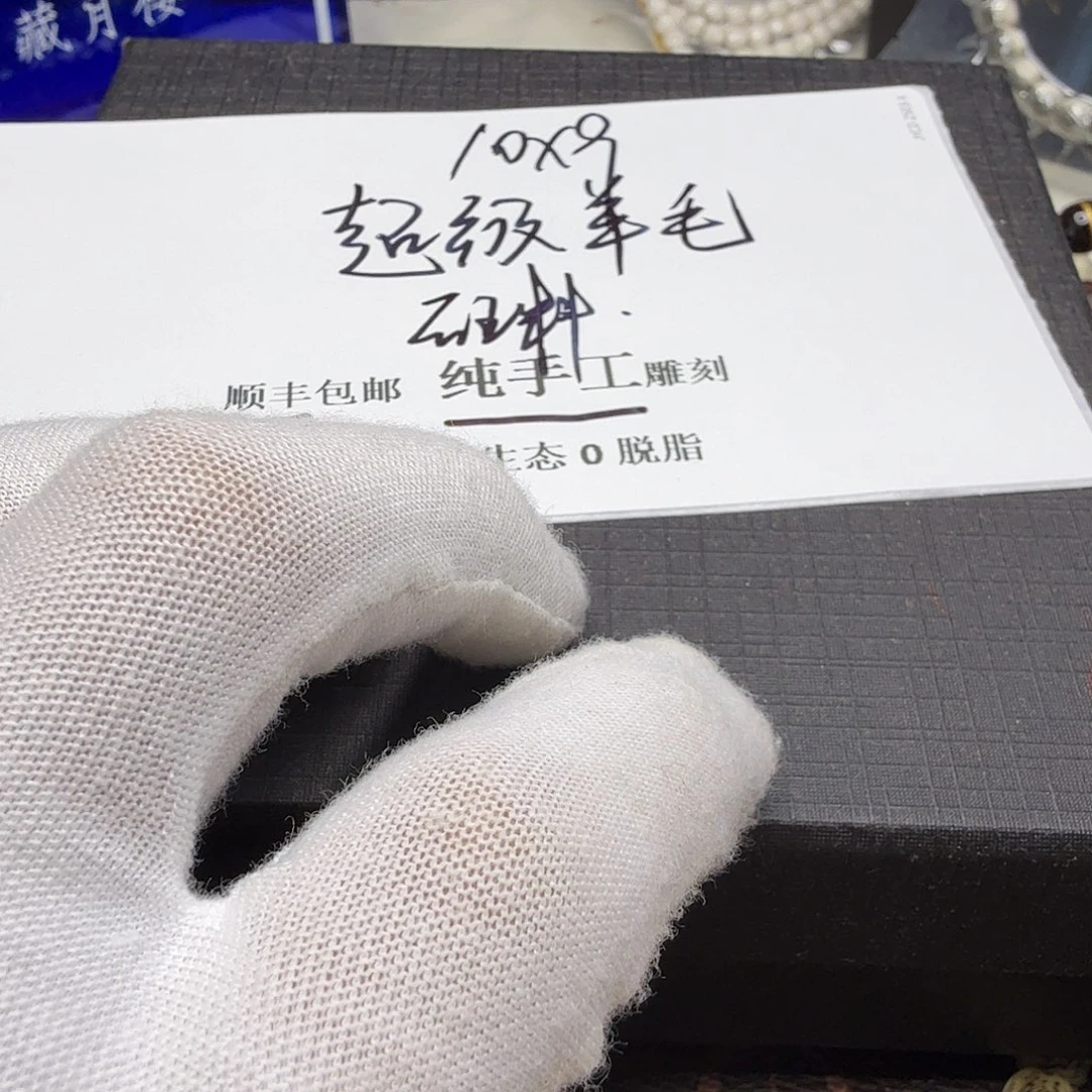 星月菩提吊坠福利1