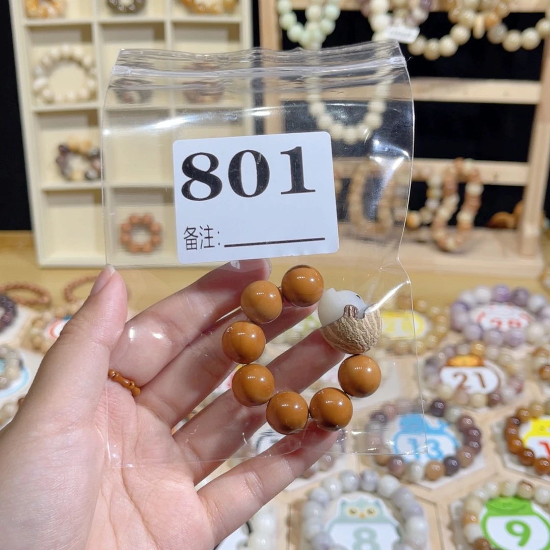 菩提根/象牙果吊坠菩提