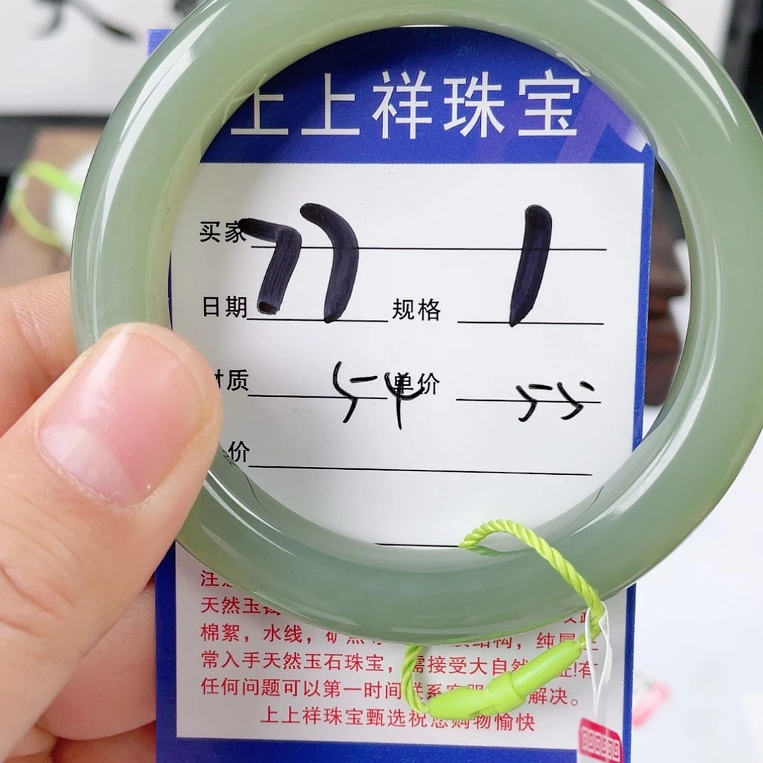 和田玉（糖玉）手镯未镶嵌
