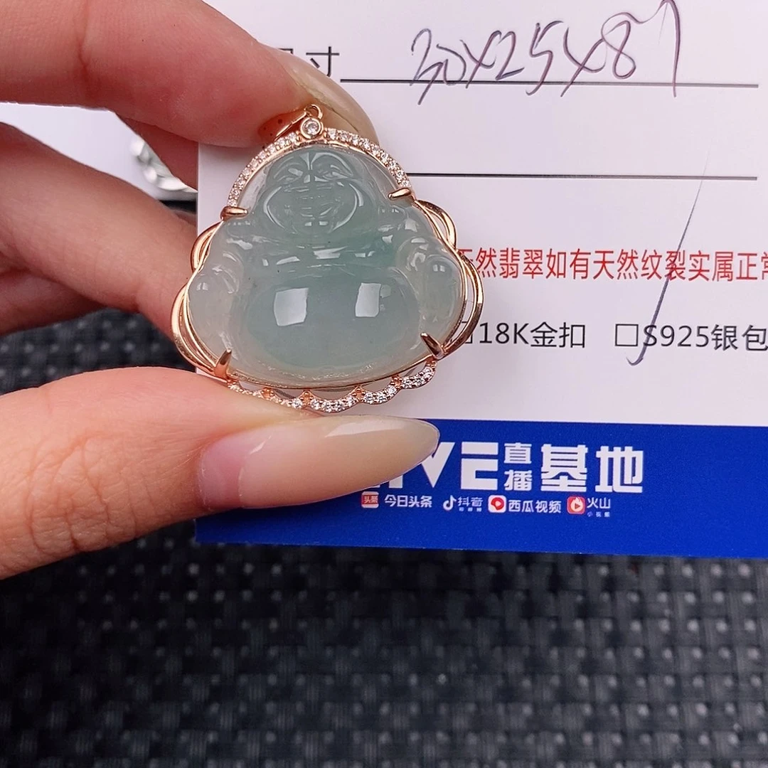 银S925镶嵌挂件翡翠吊坠
