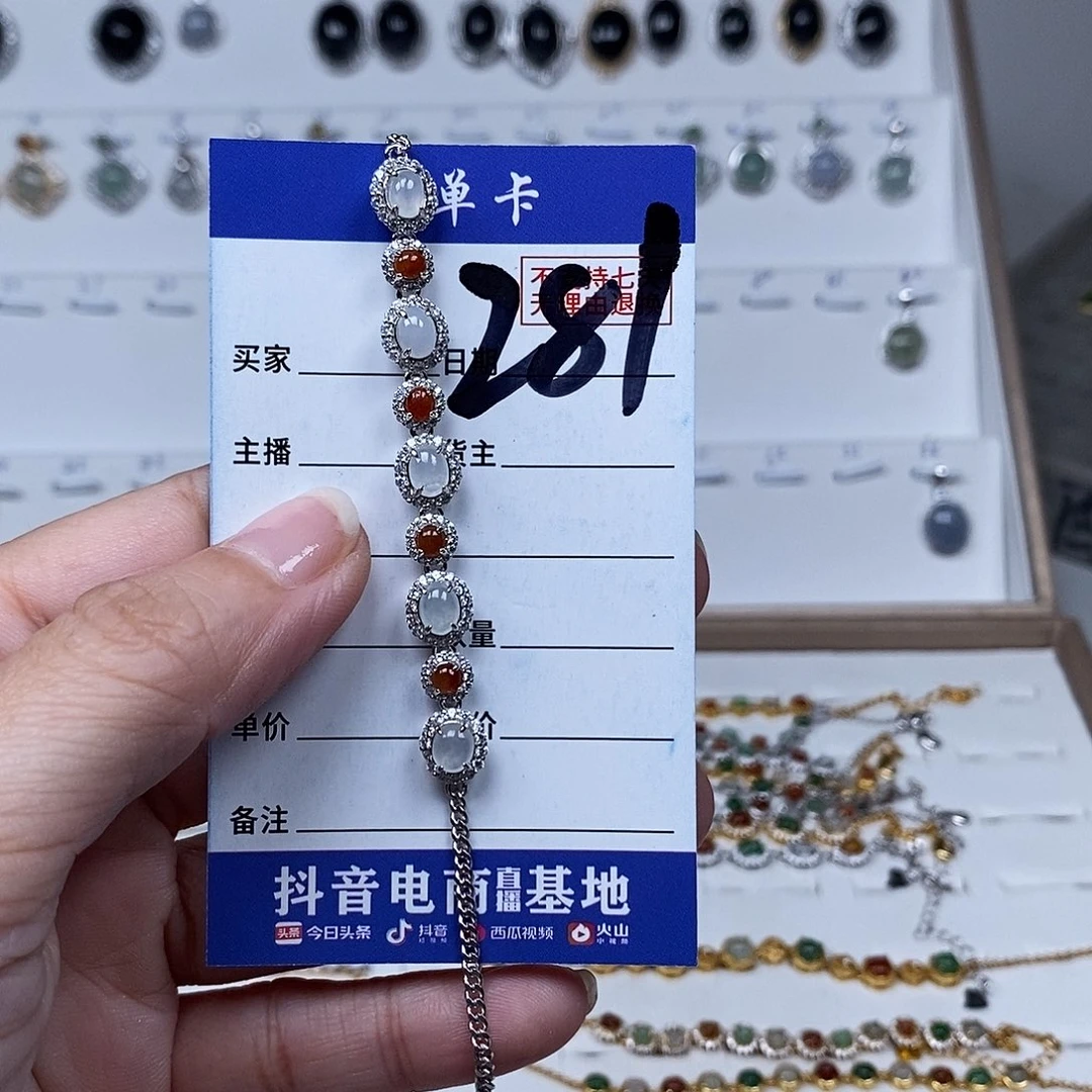 未镶嵌戒指翡翠手连