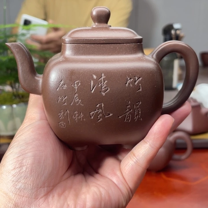 茶壶紫砂鸣远四方，紫泥