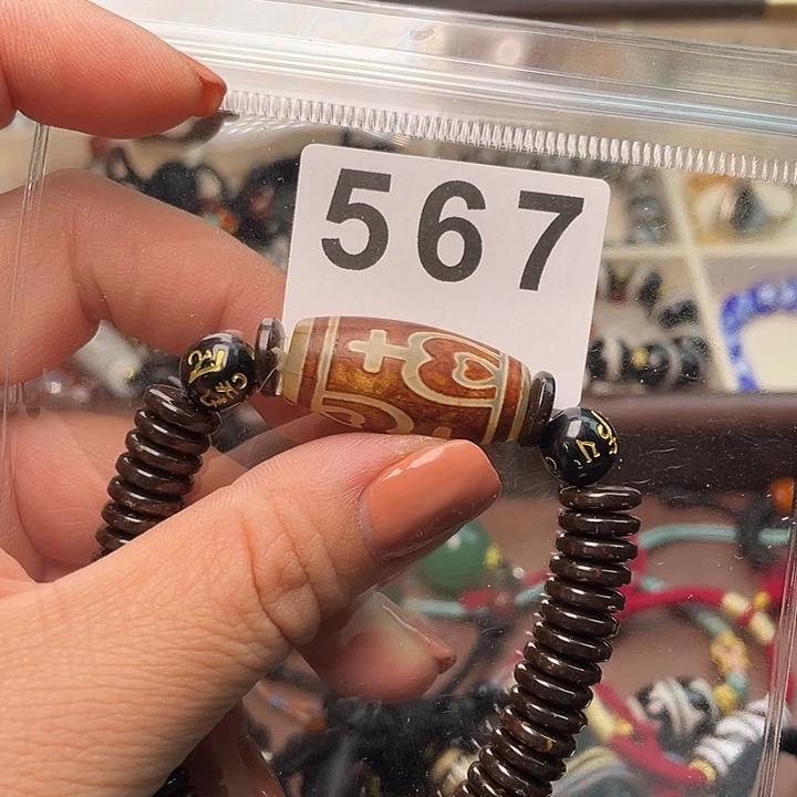 玛瑙/玉髓未镶嵌手链