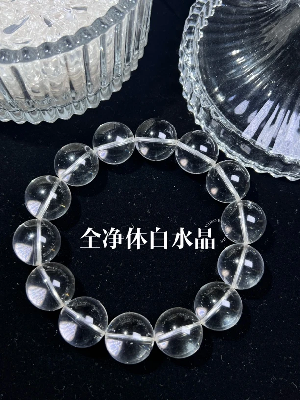 天然净体高透白水晶百搭情侣同款手串送人手链轻奢素圈多样性发一