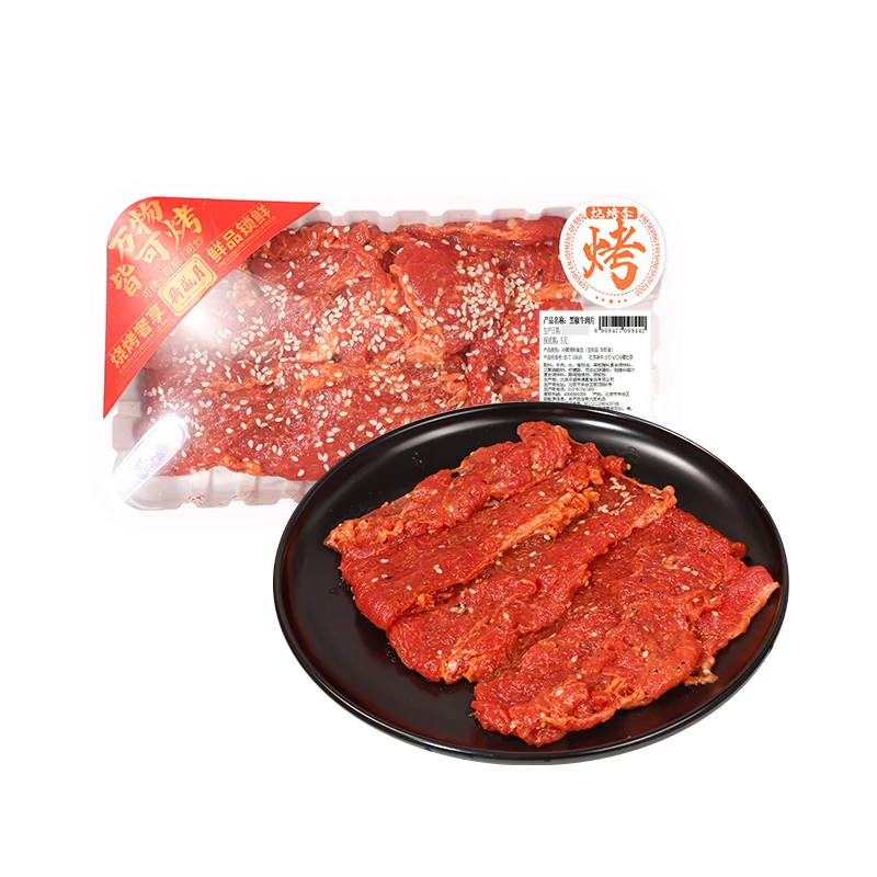 月盛斋黑椒牛肉片180g/盒